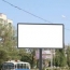 Ставропольская наружная реклама: объемы сократят