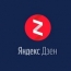 Реклама на платформе "Яндекс.Дзен" будет публиковаться по новым правилам