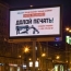 Gallery станет размещать наружную рекламу в цифровом формате через "Яндекс.Директ"