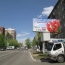 Власти столицы Забайкалья начнут снос незаконных рекламных объектов