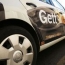 Сервис такси Gett распространял незаконную рекламу