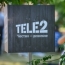 Tele2 заплатит штраф за нарушение рекламного законодательства