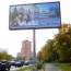 Реклама в Ярославской области: какова обстановка?