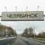 Челябинская наружная реклама: когда стартует противостояние?