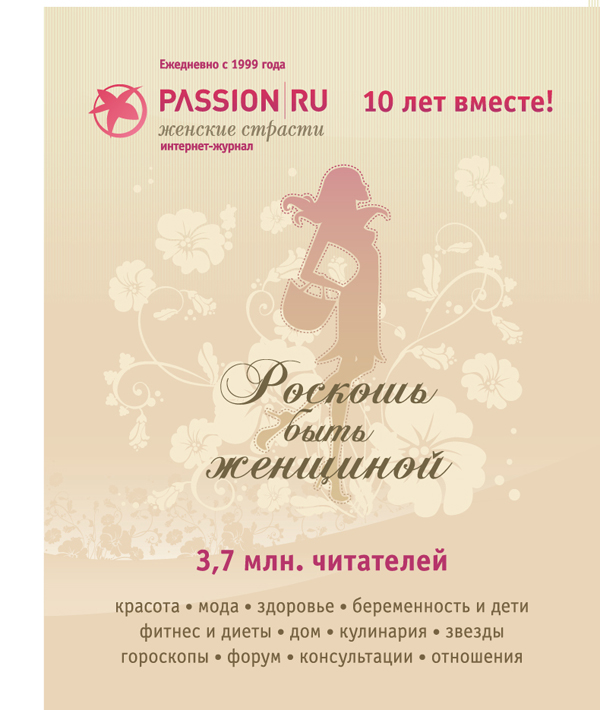 Sex And Passion Ru