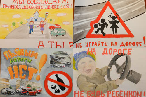Доклад по теме Социальная реклама в России