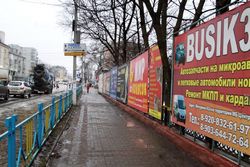 наружная реклама