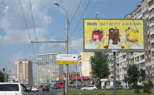 реклама в Казани