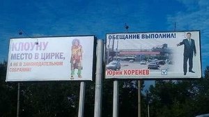 Реклама в иркутске