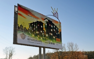 наружная реклама в Калининграде