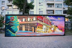 рекламные граффити в Москве