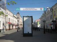 наружная реклама в Казани
