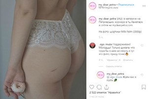 реклама нижнего белья