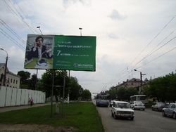 наружная реклама в Кирове
