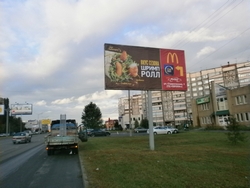 реклама в Курске
