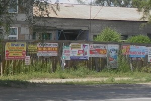 Минусинск реклама