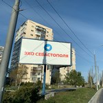 реклама в Севастополе