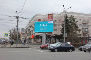 реклама в Омске