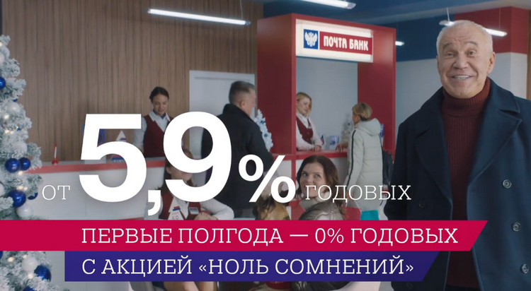 Взять кредит российский банк займ на карту без процентов на 30 дней занимайте online