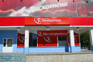 Магазины В Нижнем Новгороде Открылись Магазины В Нижнем Новгороде Открылись