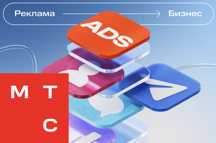 новости мтс