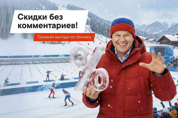 губерниев в рекламе