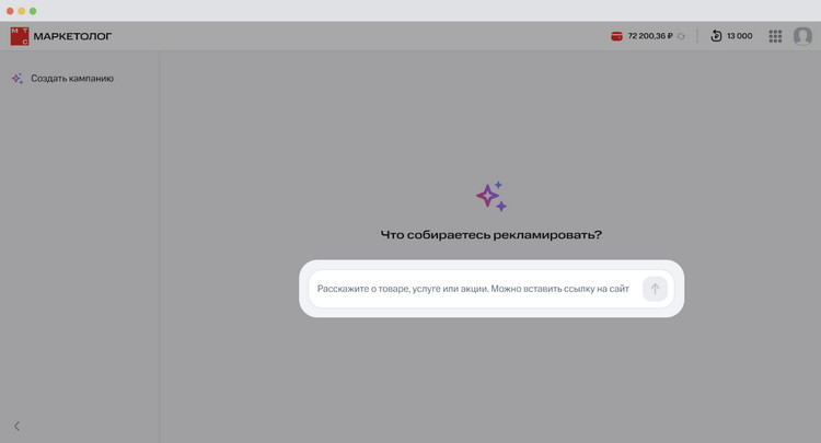 мтс adtech новости