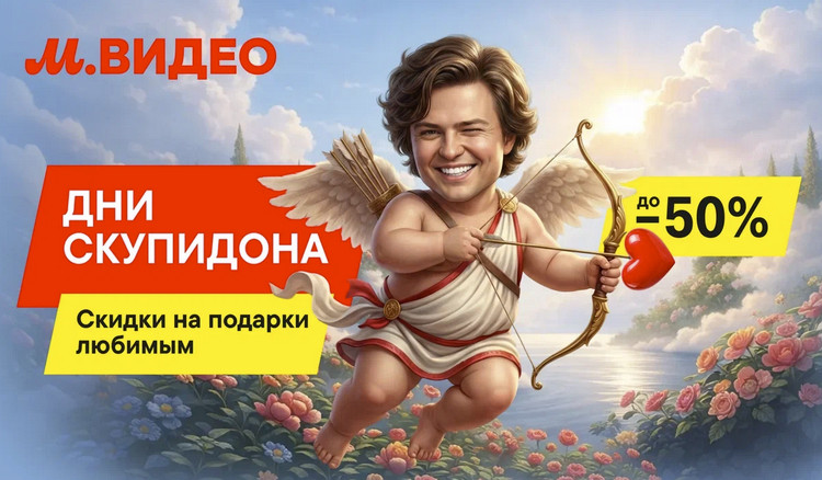 новая реклама м видео новая реклама м видео