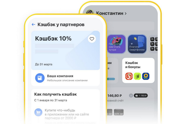т банк