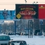 Казань: в городе будут размещать только 12 видов рекламных конструкций