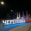 Обнародован годовой отчет по сносу нелегальной рекламы в Череповце